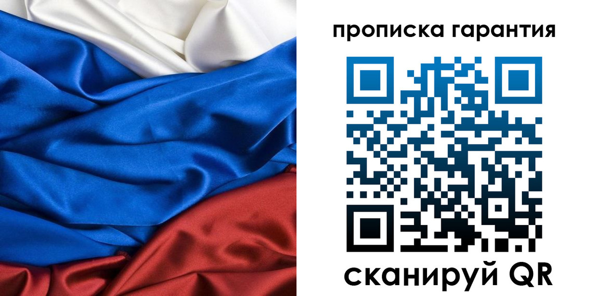 временная регистрация 2025 в Малоярославце