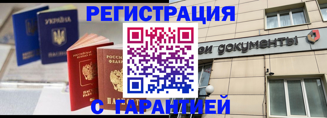 где прописаться в Малоярославце