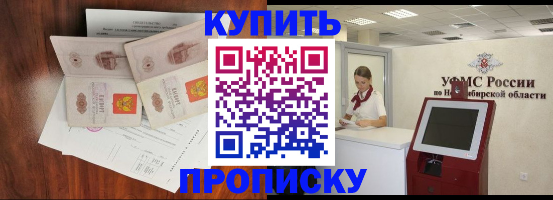 временная регистрация поиск в Малоярославце