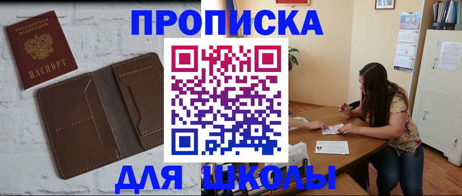 где прописаться в Малоярославце