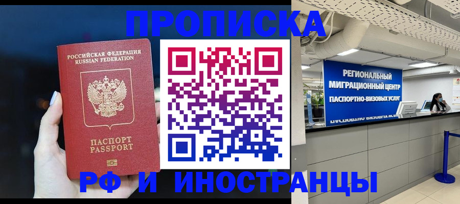 найти адрес прописки в Малоярославце