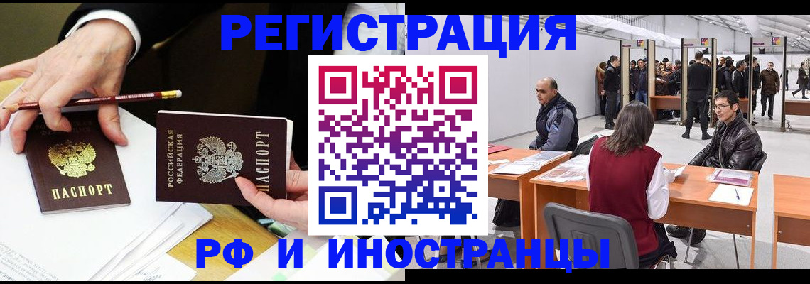 прописка для кредита в Малоярославце