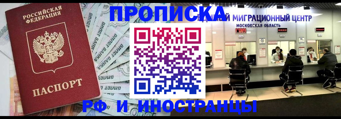 где прописаться в Малоярославце