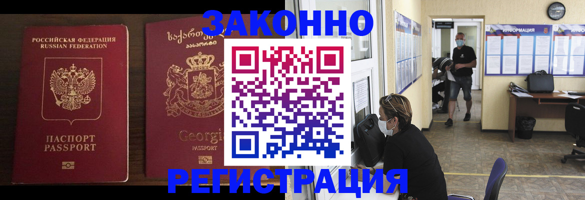 прописка для школы в Малоярославце
