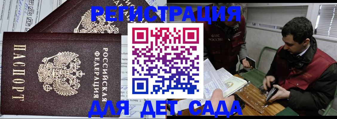 где прописаться в Малоярославце